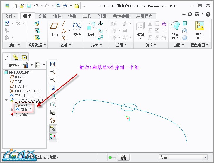 2013-7-21 17-33-57.jpg