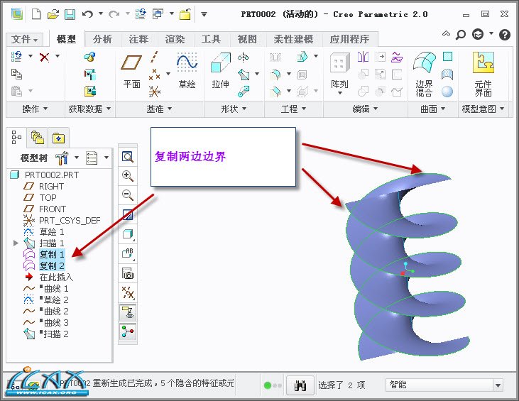 2013-7-22 17-19-17.jpg