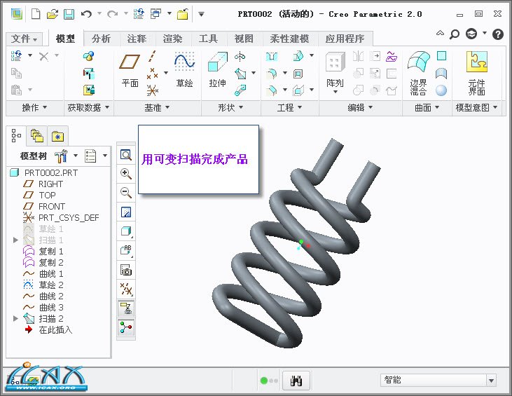 2013-7-22 17-24-49.jpg