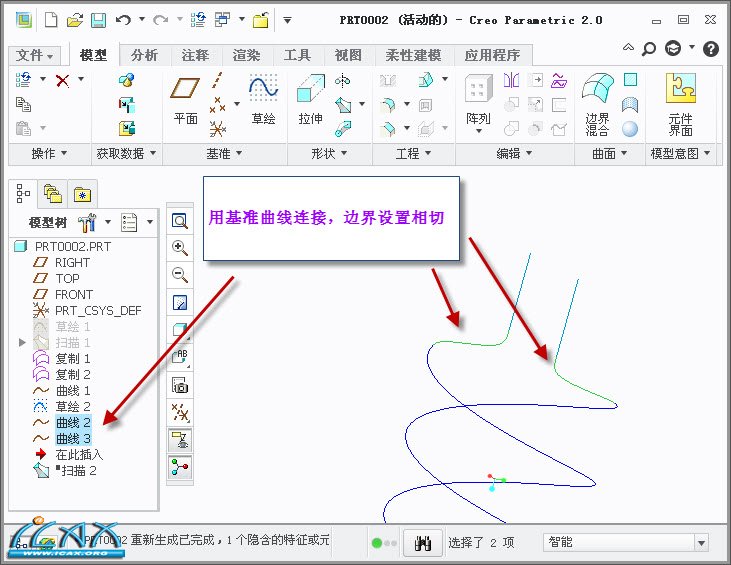 2013-7-22 17-22-59.jpg