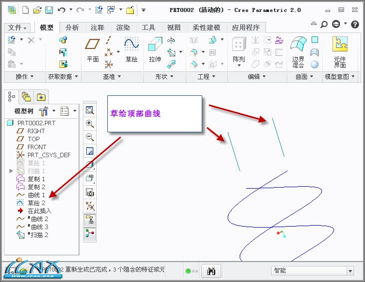 2013-7-22 17-22-11.jpg