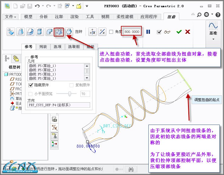 2013-7-23 17-20-06.jpg