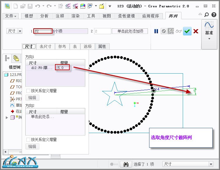 2013-7-25 22-32-49.jpg