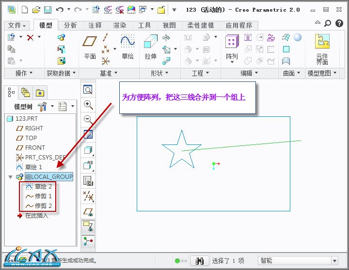 2013-7-25 22-34-01.jpg