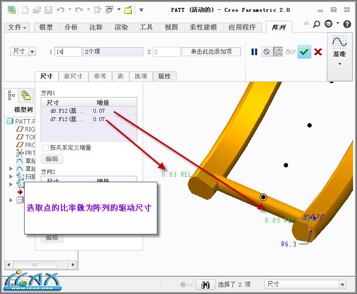 2013-7-27 11-46-39.jpg