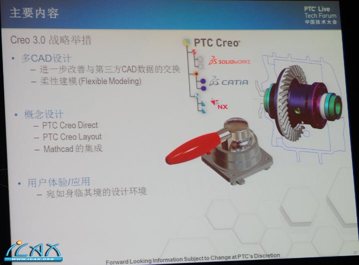 2013-8-1 14-33-01.jpg