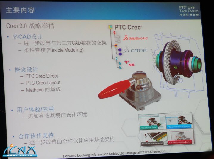 2013-8-1 14-33-17.jpg