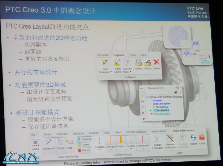 2013-8-1 14-35-02.jpg