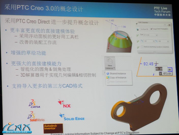 2013-8-1 14-35-15.jpg