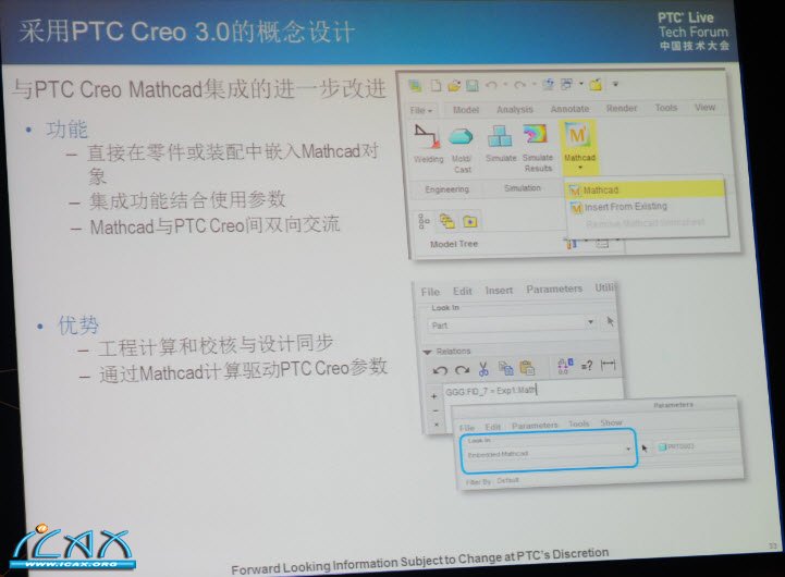 2013-8-1 14-35-41.jpg