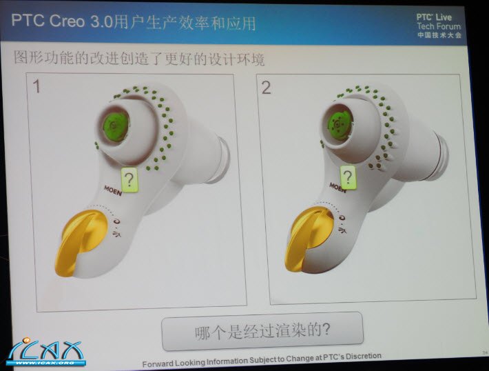 2013-8-1 14-35-53.jpg