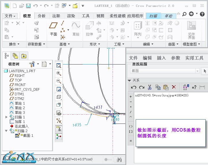 2013-8-2 11-04-48.jpg