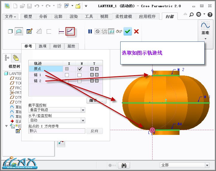 2013-8-2 10-57-36.jpg