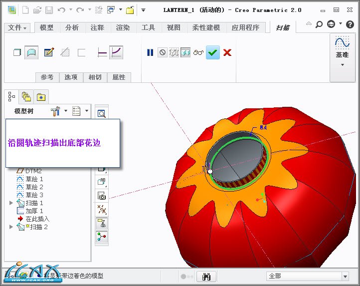 2013-8-2 11-07-00.jpg