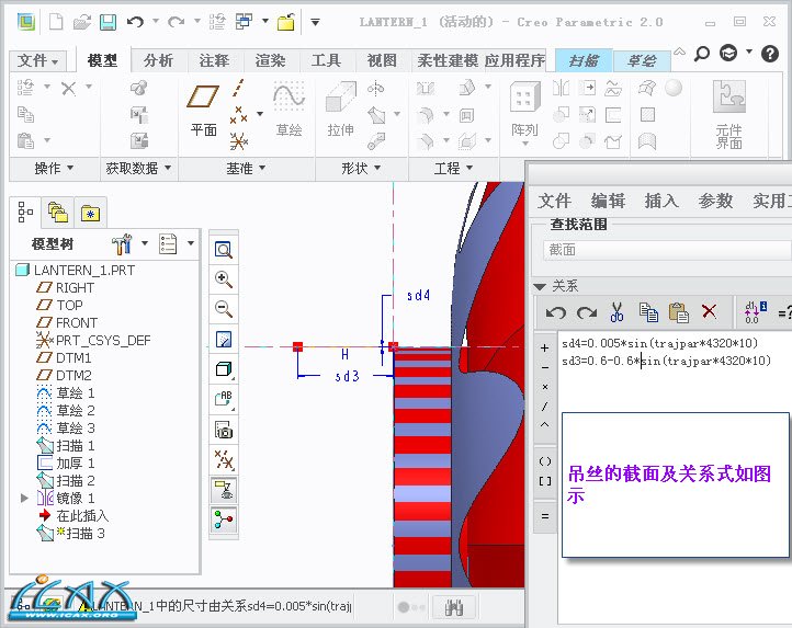 2013-8-2 11-12-29.jpg