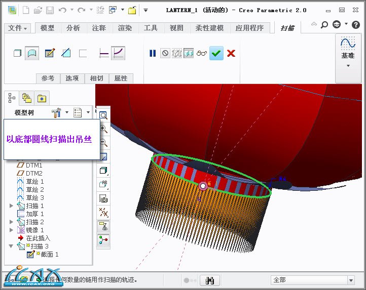 2013-8-2 11-09-42.jpg