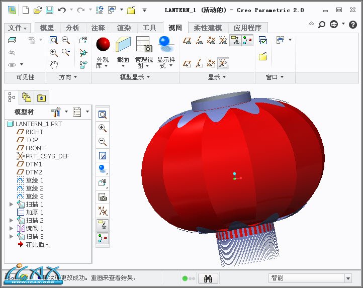 2013-8-2 11-13-50.jpg