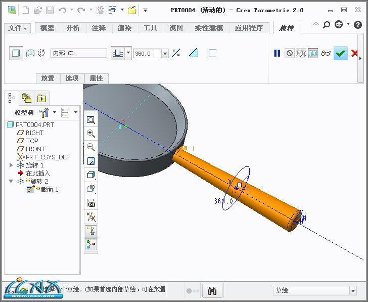 2013-8-4 7-20-50.jpg