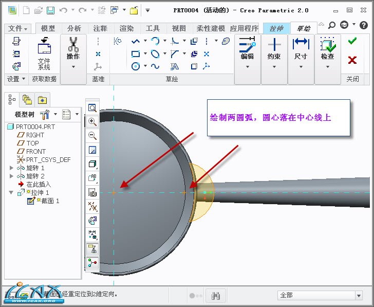 2013-8-4 7-23-29.jpg