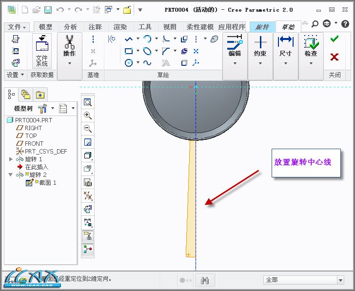 2013-8-4 7-21-15.jpg