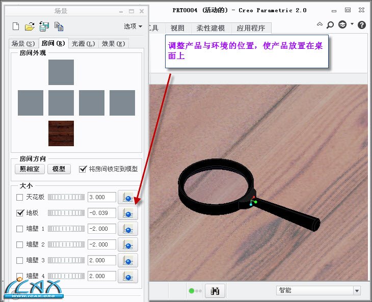 2013-8-4 7-54-50.jpg