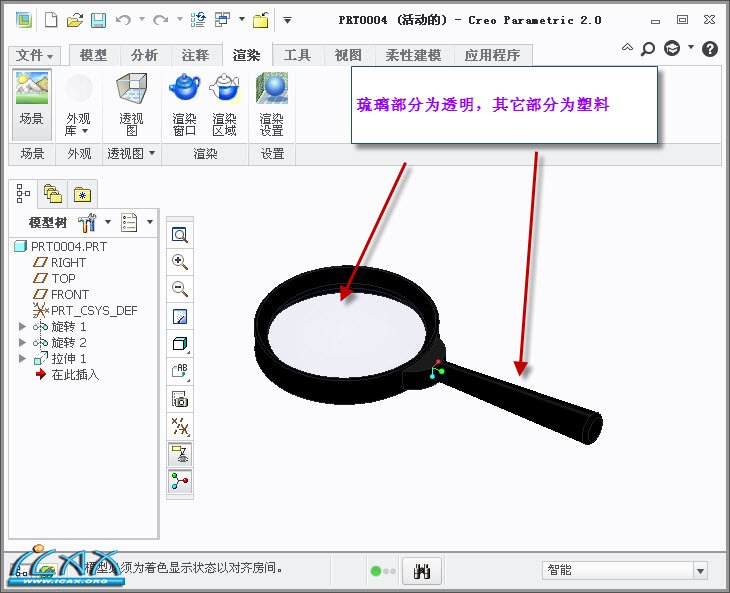 2013-8-4 7-57-59.jpg