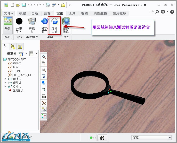 2013-8-4 8-04-26.jpg