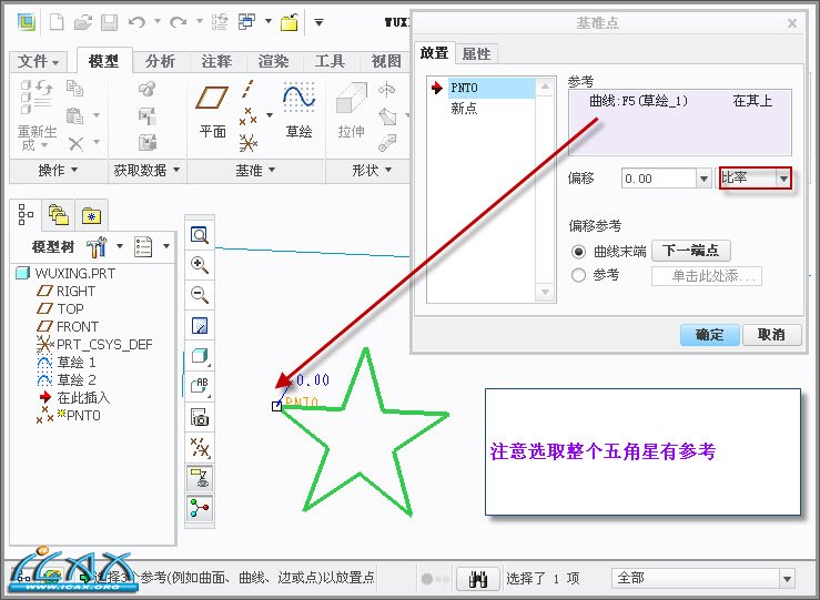 2013-8-20 8-47-55.jpg