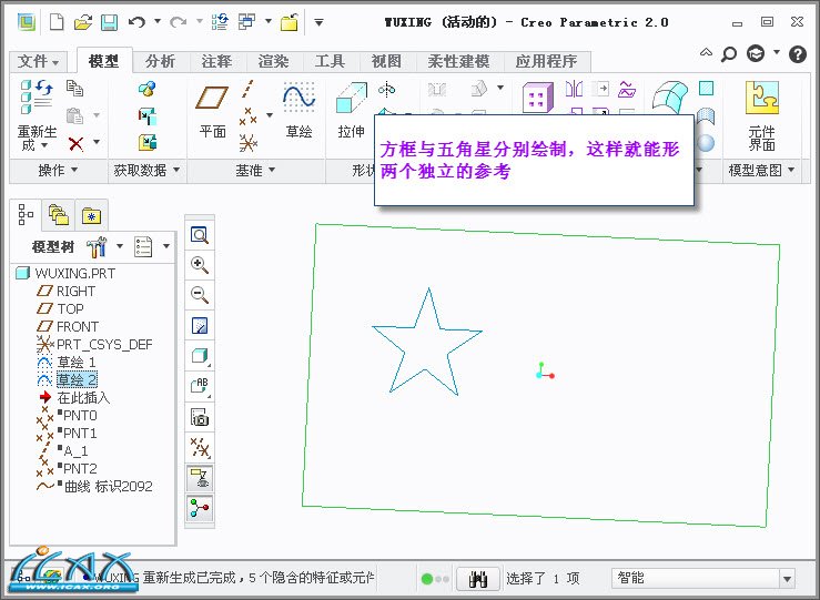 2013-8-20 8-45-37.jpg