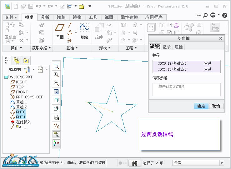 2013-8-20 8-56-53.jpg