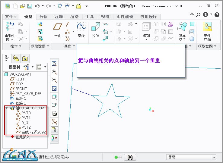 2013-8-20 9-01-25.jpg