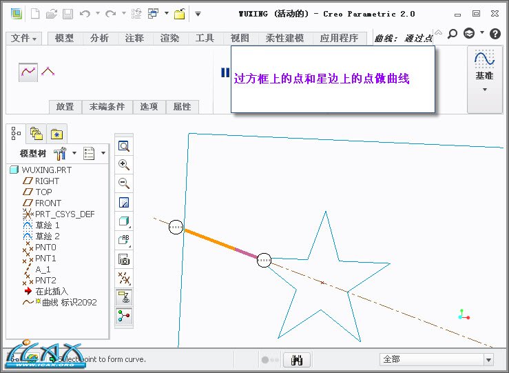 2013-8-20 8-58-26.jpg