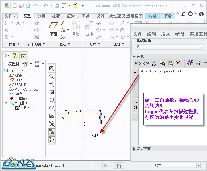 2013-8-23 15-39-59.jpg