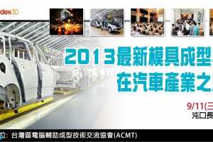 911 人2013ģ߳ͼҵ֮Ӧֻ