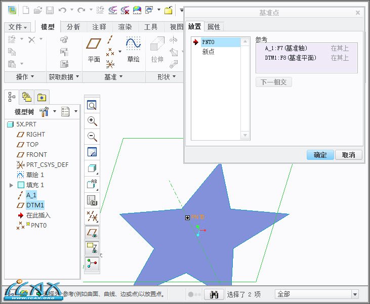 2013-9-23 21-19-53.jpg