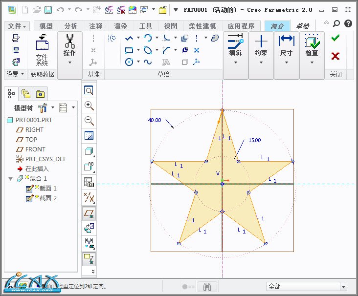 2013-10-8 8-52-45.jpg