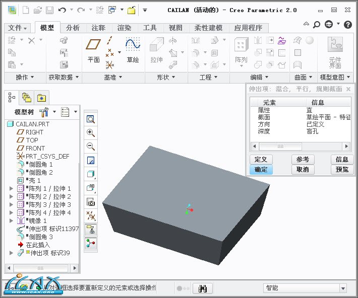 2013-10-20 17-38-45.jpg