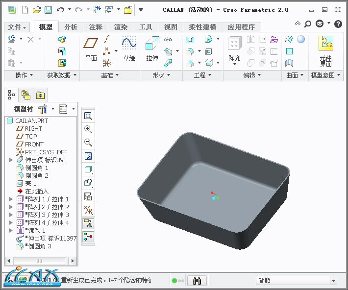 2013-10-20 17-39-29.jpg