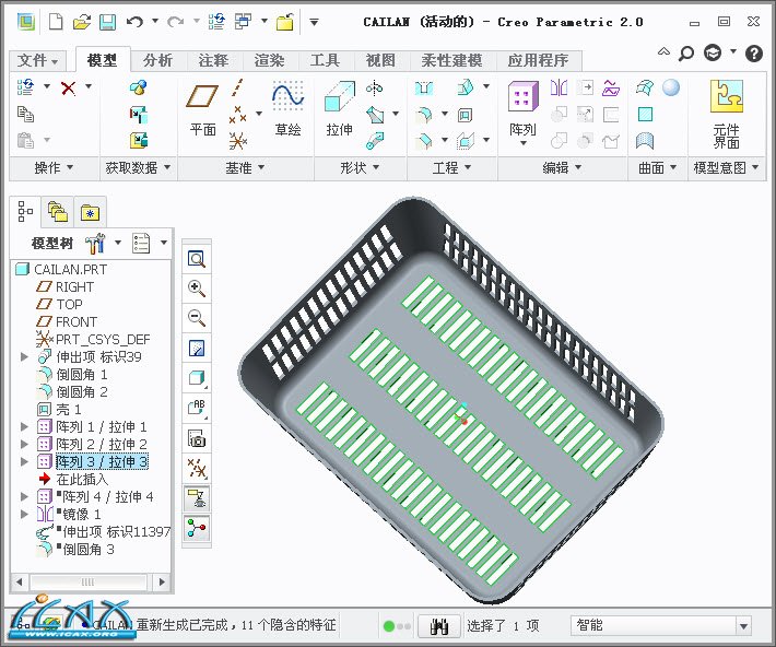 2013-10-20 17-41-50.jpg