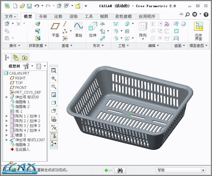 2013-10-20 17-44-48.jpg
