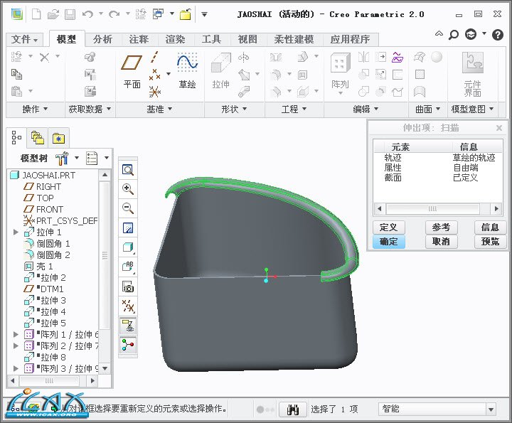 2013-10-21 10-59-27.jpg