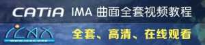 CATIA IMAȫƵ̳Ŀ¼ܣӭҹۿߣbiiby