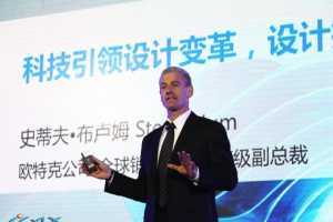 ۾Ӣ ž - 2013ŷؿ AUйʦ㡱ʢĻ