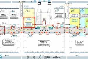 SIMM2014 15ڹʻе칤ҵչ - չſ