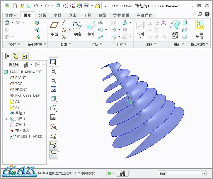 2013-11-16 10-35-48.jpg