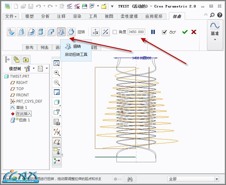 2013-11-17 9-58-40.jpg