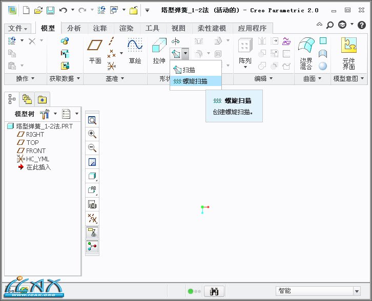 2013-11-22 17-46-52.jpg