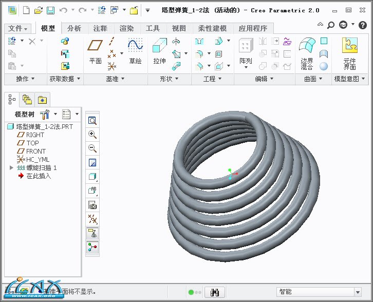 2013-11-22 17-41-31.jpg