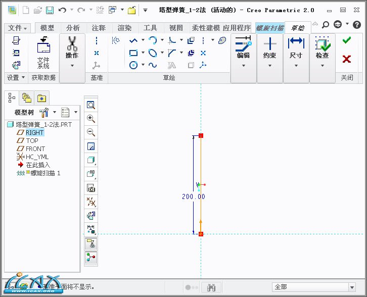 2013-11-22 17-43-52.jpg