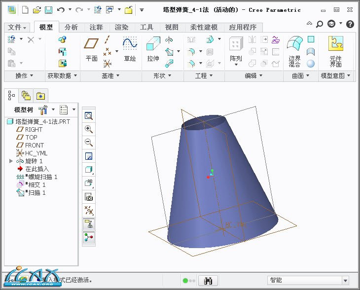2013-11-23 10-25-51.jpg